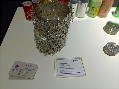 2021中国国际铝工业展:中孚实业亮点产品