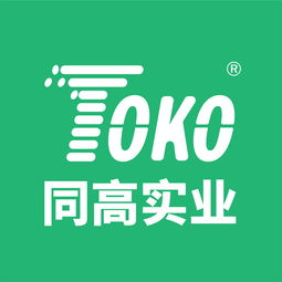 led筒灯 同高实业