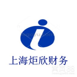 上海