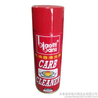 供应品牌车系配件 车辆保管 泉州汽配批发厂家 车厢加工 泉州二手车租赁市场 汽配批发市场 汽配零件批发图片_高清图_细节图-永春县桃城云腾实业 -