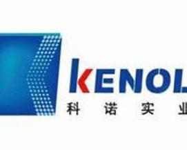 江西省科诺实业