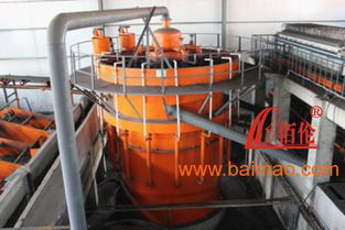 河南开封重介洗煤设备哪个牌子好,山东佰伦,河南开封重介洗煤设备哪个牌子好,山东佰伦生产厂家,河南开封重介洗煤设备哪个牌子好,山东佰伦价格