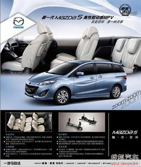 一汽马自达山东东骏达4s店