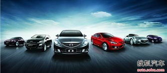 一汽马自达山东东骏达4s店