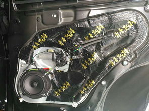 汽车音乐随心听 东营东骏索兰托汽车音响改装佛伦诗