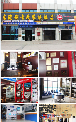 东营汽车影音改装告诉你如何选择一家正规的改装汽车音响店 - 老友网