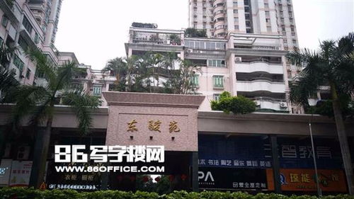 广州东骏苑出租 东骏苑 3室2厅2卫2800元月 电梯房 86写字楼网