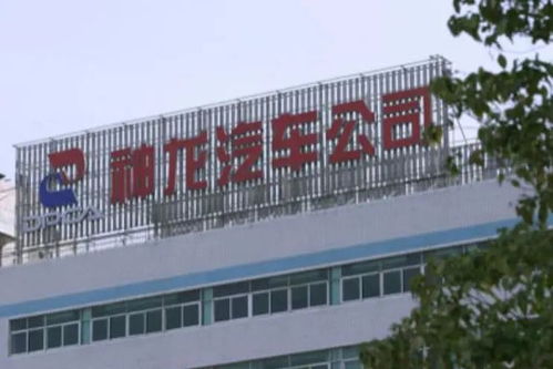 实锤 神龙二厂出售给东风本田,将改建成本田首个新能源标杆工厂