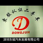 (出售 )斯巴鲁森林人 2011款 2.5XS A