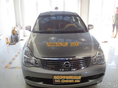 东营东骏卡莱汽车音响--升级尼桑轩逸_汽车音响_音响论坛_音响改装论坛_汽车音响论坛XCAR 爱卡汽车俱乐部