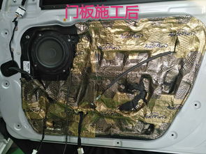 东营东骏现代名图汽车隔音,静谧之旅的开始