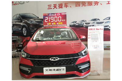 北海鑫广达旗瑞汽车销售服务