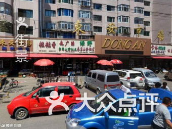 阿尤附近食品茶酒：东骏商行探店记