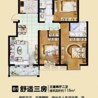 东骏华府 理想家园的完美诠释