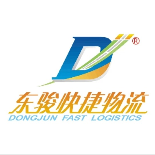东骏快捷物流——电子商务B2C物流配送的可靠伙伴