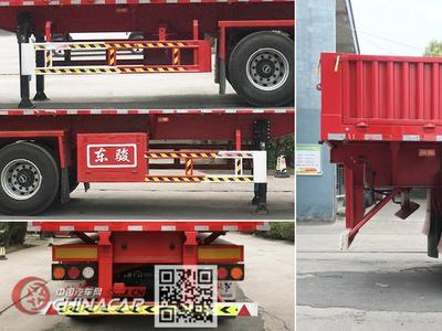 MLZ9401Z中部东骏牌自卸半挂车图片展示