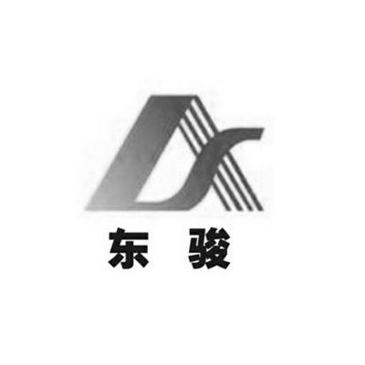 东骏 驰骋于时代前沿的骏马