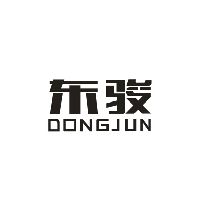 东骏|第2类-颜料油漆类查询