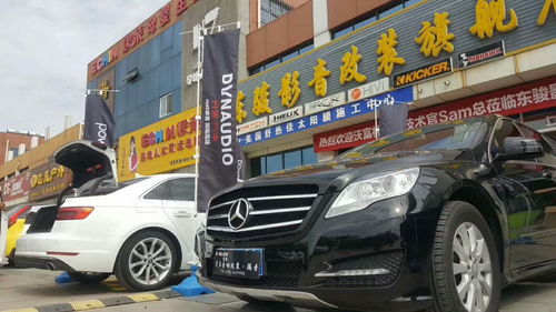 年度盛典 东营东骏汽车音响再次被评为全国音响改装百强店