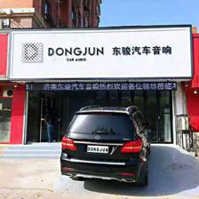 丽电威旗360全新3DPLUS 六大优势定义无忧驾驶新时代