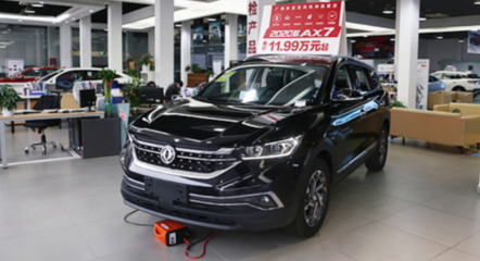 2020款AX7 东骏之姿，满足你对SUV的所有想象