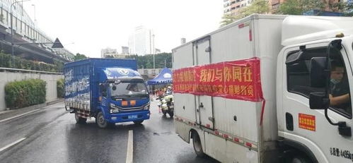 广东东西部扶贫协作产品交易市场向中南街道捐赠物资助力民生发展